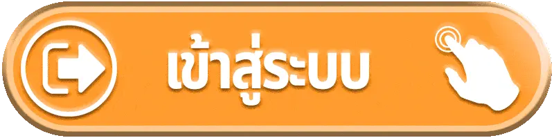 tga1168 เข้าสู่ระบบ
